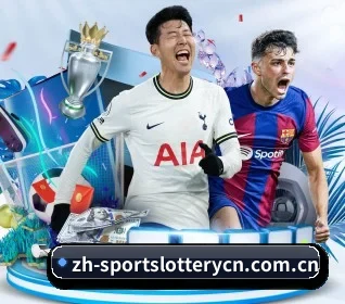 中国体彩网 APP 界面